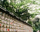 強制縁結び【3日間連続祈祷】狂おしい程に愛されます 秘術×祈祷による愛縁封結祈祷|愛の力を高め、溺愛させます イメージ7