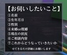 あなたの【天職】や【才能】を現役占い師が鑑定します 「自分に合う仕事はなんだろう…」就職や転職にお役立てください イメージ2