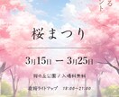 修正無制限！目立つチラシやポスターを作りします ココナラ初心者も歓迎！効果的なチラシを制作します。 イメージ1