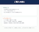 お店専用！明日から使えるAI活用10選を作ります 現役サロンオーナーが作る、小さなお店のAIの始め方 イメージ10