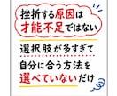 顔出しなし・声出しなしでYouTube運用できます ホワイトボードアニメで広告収益、初心者がゼロから動画作る手順 イメージ4