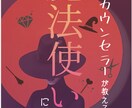 格安で電子書籍の表紙制作します “売れる”“キャッチーな”表紙、女性らしい上品デザイン！ イメージ2