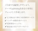 ナチュラルでおしゃれなホームページ作ります ◆ 柔らかい印象ならお任せください ◆ イメージ5
