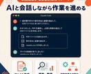 Claudeであなたの仕事を1つ効率化します 60分で業務専用プロンプトを一緒に完成させます イメージ2