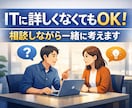 業務・Webシステムの受託開発を行います 要件整理から運用まで丁寧に対応します イメージ3