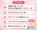 女性起業家1〜5年目の壁打ち・相談相手になります 話すだけで次の一手が見えてくる。あなたらしい経営を見つける イメージ2
