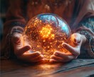転職の決断を強力霊視で導きます キャリアの転換期にある方へ、運命の流れを読み解いていきます イメージ5