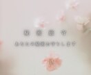 ３０分チャット✽あなたのお話、相談、お悩み聞きます 30分回数無制限/LINE感覚/即レス/話し相手になります イメージ5