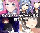 お仕事募集中！透明感のあるかわいいイラスト描きます かわいいアイコン、ヘッダー、1枚絵をお求めの方に！ イメージ1