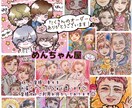 母の日 父の日 感謝を贈るあったか似顔絵✨描きます 5/20迄期間限定価格✨ポエム・大人数も◎ 13名様以上無料 イメージ4