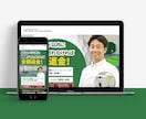 子ども向け教室の魅力を伝えるLPを制作します 子ども向け教室の魅力を、保護者に伝わる形へ整えます イメージ8
