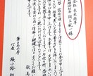 手書きによる営業レターの代筆・代行いたします 営業レターの宛先を手書きにすることで、印象も差別化もアップ！ イメージ1
