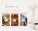 Instagramリール動画を編集します ブランドの世界観や想いを大切に制作します。 イメージ5