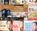 美容系などおしゃれなバナー・ヘッダーを制作します 低価格で高品質なデザインをカタチに！クリック率UP！ イメージ2