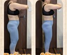 産後ダイエットをサポートします リバウンドなし⭐︎健康美を手に入れる産後ダイエット★ イメージ1