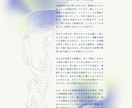 あなたの♡トリセツ☆お届けします 幸運を手にするための羅針盤！星とタロットで本当の貴方を紐解く イメージ3