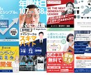 ヘッダ・バナー・SNS・WEB広告★作成します クライアントの課題をデザインで解決します。 イメージ4
