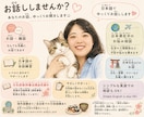 日常日本語会話を一緒に練習します 日本語教師の卵と気軽にお話しましょう イメージ1