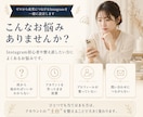 インスタグラム初期設計／導線構築をいたします 開設からプロフィール設計・投稿方針・問い合わせ導線を構築 イメージ2