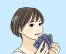 今だけ特別価格！お洒落で可愛らしいイラスト描きます ポートフォリオをご参考にとうぞ♪ イメージ9