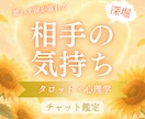 恋愛タロットで相手の気持ちとあなたの本音を占います 不安と依存を手放して、自分軸で頑張らない恋愛をしませんか？ イメージ1