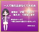 鑑定の感覚を安定させるチャネリング講座をします 無理せず安全に霊感がなくてもできる！長く続けられる鑑定の土台 イメージ10