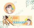 セットで使えるアイコン&ヘッダー作成します 好印象のアイコンとヘッダーであなたの魅力を最大限引き立てます イメージ8