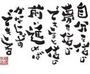 あなたが自分の事を好きになれるようにします 好きな事、夢ややりたい事がわからない人！僕に相談を！ イメージ1