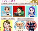 絵本みたいなあなただけのオリジナルアイコン描きます 【公募展受賞者がご対応します！】 イメージ6