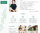 ホームページ修正・表示崩れ・エラー・不具合応します WordPress・HTML対応｜軽微な機能追加も相談OK イメージ5