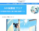 WordPressでブログを一緒に開設します 初めてのWordPressブログ作りを丁寧にサポートします イメージ2
