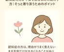 介護のお悩み記事を書きます 介護の困りごとを優しく丁寧に言葉にします イメージ3