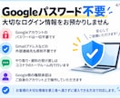 Googleフォームを実務向けに作成します 15問まで｜自動返信・回答管理・基本分岐もまとめて対応 イメージ4