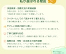 やさしい英語への書き換え｜伝わる英文に整えます イベント案内・SNS文などを“やさしい英語”に書き換えます。 イメージ5