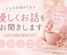 こころが疲れた時、あなたの話聞きます 秘密厳守。一人で抱え込まずお話しください イメージ1