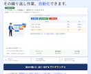 あなた専用のChrome拡張機能を作成します 定型入力・コピペ・転記をワンクリックにします イメージ1