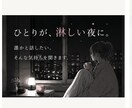 孤独で淋しいあなたのお話を聞きます 誰かと話したい。その気持ちだけで大丈夫です。 イメージ1