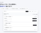 月額制｜紙のポイントカードをLINE会員証にします 来店履歴が自動で残る｜初期費用0円・1日約100円 イメージ2