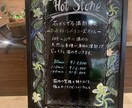 ナチュラルオシャレな手描きブラックボード等描きます 店頭に置いてあったら足を止めて見てしまいそうな手描き看板 イメージ2