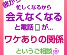 霊視♥話をしっかり聞く、思いやり霊感で占います 心を込めて★鑑定歴20年★気持ちに寄り添い丁寧に イメージ2