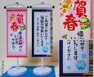 和風の手描きPOPを立て看板風に仕立てます ミニのぼり風のPOP看板でお客様のハートをキャッチ！ イメージ8