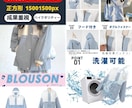 商品撮影～商品画像の作成を一挙に引き受けます 物販経験を生かした売れる、目にとまる画像制作お任せください！ イメージ10