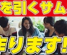 Youtubeのサムネを格安で作成ます イメージに合わせたサムネイルを作成いたします イメージ3