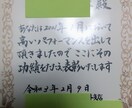 電話対応時の疑問、基本マナーから応用まで助言します 現役が『電話応対の疑問やコツ』を丸ごと10点アドバイス☆ イメージ6