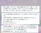 絶対霊感/24時間以内3000字以上で助言します 片思い/復縁/不倫/浮気/出会い/彼の気持ち/現役霊能者 イメージ3