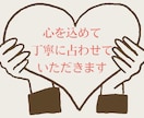 モニター価格！恋愛のお悩み★ 全て星で読み解きます 一緒に作戦会議していきましょう♡星で優しく読み解きます。 イメージ4