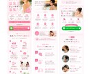 最短3日・3万円｜広告用スマホ特化LPを制作します 現役デジタルマーケターが構成・原稿から作成 イメージ5