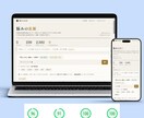 スマホ対応の1ページHPを制作します まずは39,000円でページ制作|必要な分だけ追加OK イメージ9