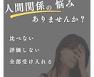 人間関係やその他の悩みもお話し聴きます 2万人の相談経験あり。数秘診断あり。誰に相談するか大切です。 イメージ1