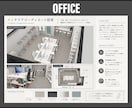 フォトリアルな内観CGパースを作成します 空間の雰囲気や素材感が伝わるリアルなCGパースを作成します。 イメージ2